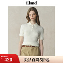 ELAND【缤纷棉棉冰】衣恋针织T恤女polo领含莫代尔短袖25夏季新款 象牙白/白色(39)Ivory M /165