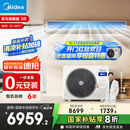 美的（Midea）中央空调风管机一拖一3匹一级能效客厅家用乐享星光旗舰版KFR-72T2W/B3N8-XGQ(1)Ⅲ家电国家补贴