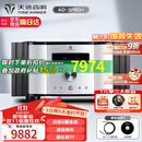 天逸（Winner）AD-3PRO+高保真发烧HIFI2.0声道大功率投影机音响甲类合并式功放机 AD-3PRO+
