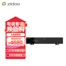 芝杜（ZIDOO）Z3000PRO 8K UHD超高清媒体硬盘播放器杜比视界家庭影院播放机