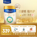美素佳儿（Friso）皇家幼儿配方奶粉3段（1-3岁幼儿适用）800g*3 乳铁蛋白 (新国标)