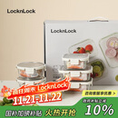 乐扣乐扣（LOCK&LOCK）玻璃饭盒保鲜密封冰箱便当饭盒收纳盒6件套（不锈钢盖）