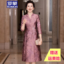 罗蒙品牌喜婆婆结婚婚宴敬酒礼服 2025春秋优雅中老年连衣裙日常可穿 紫罗兰 XL