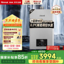 林内（Rinnai）【小蛮腰Max】16L燃气热水器【家电国家补贴15%】 水伺服恒温 0.5℃调温 16GD72(JSQ31-GD72)