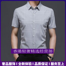 GUYN轻奢品牌男士冰丝短袖衬衫男夏季格纹衬衣商务休闲男装薄款半袖 灰色 灰色 S (165)