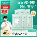 全棉时代【丁禹兮推荐】一次性浴巾纯棉加厚酒店旅行出差便携100*60cm 5条