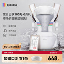 bebebus腰凳婴儿背带前抱式抱娃神器减震四季通用儿童背婴带轻享家香槟金