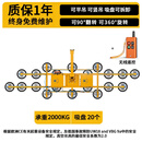 电动玻璃吸盘强力重型工业专用旋转起重真空吊具幕墙玻璃吊装吸盘 承重2000KG高配款 【双主机】 【双电池】