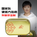 李宁乒乓球拍套底板拍包双层方形乒乓球包国家队同款孙颖莎ABJU033-1