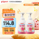 贝亲（Pigeon）洗发水沐浴露 含桃叶精华 洗发沐浴二合一  500ml*2