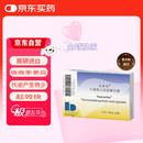 【原研药】滔罗特 牛磺熊去氧胆酸胶囊 250mg*20粒 *3盒