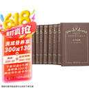 汉译世界学术名著丛书(120年纪念版珍藏本增订本语言艺术类) 共35种