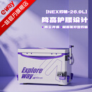 一味化氏NEX钓箱全套 聚氨酯加厚四脚升降钓鱼箱桶钓鱼装备小钓箱 26.9L 满配版-右手版【增配饵盒、坐垫】