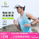Flipbelt飞比特男风洞背心2.0运动夏季无袖t恤跑步健身速干 冰晶绿 L 
