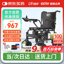 迪护电动轮椅老人全自动轻便可折叠旅行专用智能超轻便携式家用代步车