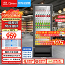 美的（Midea）210升展示柜冷藏保鲜柜风冷台式单门饮料柜冰柜鲜花蛋糕水果酒水柜冰箱ML-208DGEB京东自营旗舰店