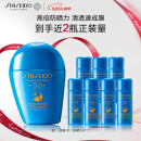 资生堂（SHISEIDO）蓝胖子防晒霜50ml 清透高倍防晒乳户外SPF50+  母亲节礼物送妈妈