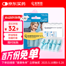安耳悠 耳塞睡眠专用隔音 德国进口 睡眠学生降噪防噪音呼噜  blue5副装