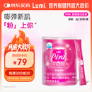 Lumi 胶原蛋白粉(鱼胶原蛋白肽) 3g*30支