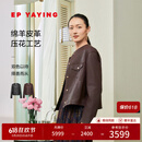 EP雅莹女装 100%羊皮革老钱风无领式皮衣短外套 商场同款P101A 黑色 M