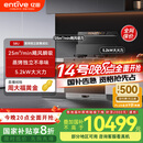 亿田（entive）S8U-DC变频集成灶蒸烤一体集成灶 蒸烤独立箱一体机 蒸箱烤箱一体灶 S8U-DC变频款 天然气（默认左排烟如需右排烟联系客服）