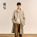 速写男装2024秋新品风衣A型宽松立领长款9O9910480 269绿卡其 XS