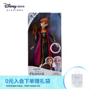 迪士尼（Disney）冰雪奇缘唱歌娃娃艾莎安娜公主玩偶女孩玩具儿童生日礼物礼盒 唱歌娃娃（安娜）