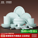 景德镇（jdz）陶瓷餐具整套影青纯色碗碟套装家用2025新款高颜值乔迁送礼物流影