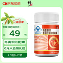 修正 番茄红素软胶囊增强免疫力男性保健品0.5g*60粒