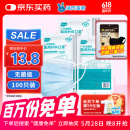 海氏海诺 一次性使用医用外科口罩100只 无菌三层防尘成人灭菌级防晒口罩