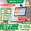 小度智能屏X9Pro 文心大模型 AI智能音箱音响 360度摄像头视频通话 家庭小孩学习陪伴老人看护 礼物