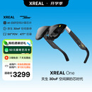 XREAL One AR智能眼镜  原生3DoF悬停 自研空间计算芯片 50°FOV 直连苹果16系列 非VRAI眼镜