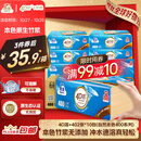 洁云卫生纸 本色纸4D溶+402张(3层)*10包 方包箱装 速溶草纸抽纸厕纸