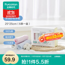 全棉时代 口水巾手帕婴儿纯棉水洗纱布宝宝擦脸巾方巾25*25cm 6条/盒