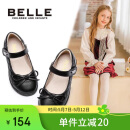 百丽 童鞋女童黑皮鞋春秋软底儿童学生鞋中大童演出鞋单鞋 黑色35