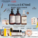 欧舒丹草本菁纯平衡洗护发套装(洗发水+护发素各500ml)蓬松清洁母亲节