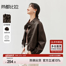 尚都比拉春夏款时尚休闲机车服立领落肩蝙蝠袖PU皮衣外套女 咖色 S