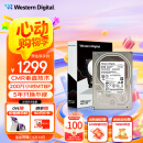 西部数据（WD）8TB 企业级机械硬盘DC HA340 SATA 7200转256MB CMR垂直 服务器硬盘 3.5英寸WUS721208BLE6L4