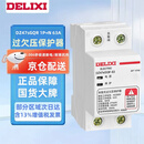 德力西电气（DELIXI）自复式过欠压保护器 两相四线欠压保护器 AC220V自动复位  DZ47sGQR 1P+N 63A 下进上出