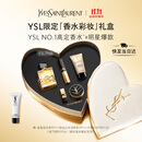 圣罗兰（YSL）口红香水礼盒全新小金条1966+自由之水生日礼物送女友