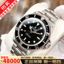 【二手99新】劳力士（Rolex）潜航者黑水鬼绿水鬼自动机械 精钢/18k金 保值奢侈品腕表 40mm无历黑水鬼14060