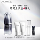 资生堂（SHISEIDO）男士黑腰子精华露30ml 维稳保湿紧致改善毛孔 生日礼物送男生