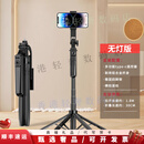 XMSJ自拍杆2025新款三脚架手机通用手持手机支架防抖便携自拍户外 1.8m升级款