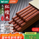 双枪红檀木筷子天然抗菌木筷 家用实木无漆无蜡筷子餐具套装10双