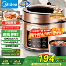 美的（Midea）提鲜系列电压力锅5L双胆家用高压电饭锅 全自动智能预约煲汤开盖煮小米粥YL50Q3-451电饭煲4-6人