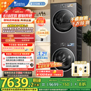 小天鹅（LittleSwan）洗烘套装 10KG滚筒洗衣机+变频热泵烘干机 纯平全嵌【小乌梅3.0】TG10VE40+VE40 家电国家补贴20%