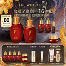 后Whoo津率享水乳礼盒6件套滋润保湿护肤品套装生日礼物送妈妈