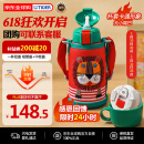 虎牌（TIGER）保温杯儿童保温杯水杯杯子双杯盖MBR-S06G-RR吸管款小狮子600ML