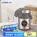 虎牌（TIGER）保温壶气压式热水瓶MAA-A22C 2.2L 香槟金N