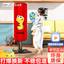 李宁沙袋儿童拳击训练器材套装组合立式家用小孩室内跆拳道不倒翁红